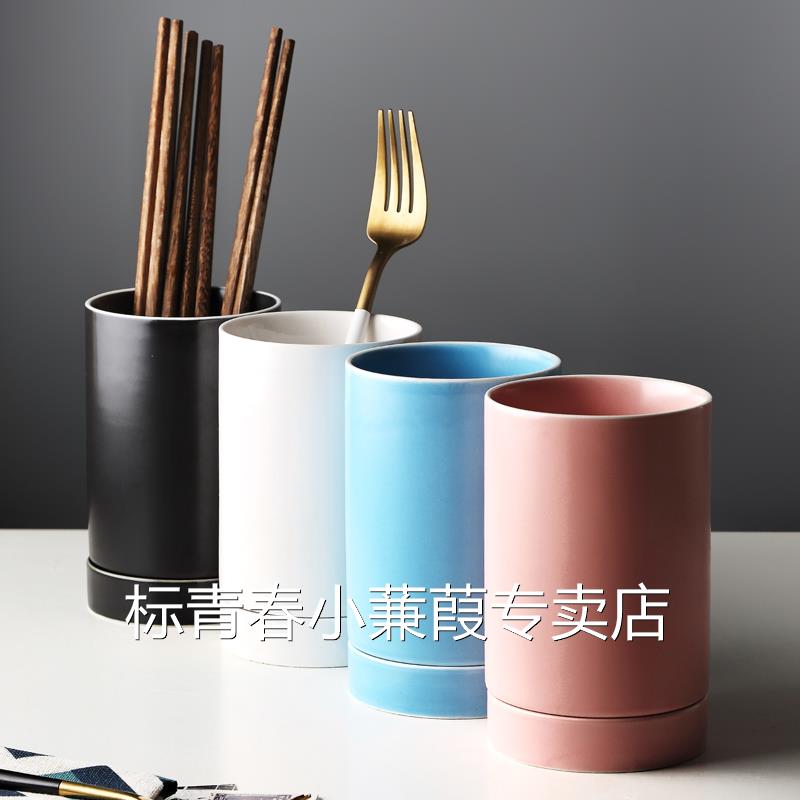 创意北欧家用陶瓷筷子筒单个筷子笼勺子收纳架筷子置物架沥水架子