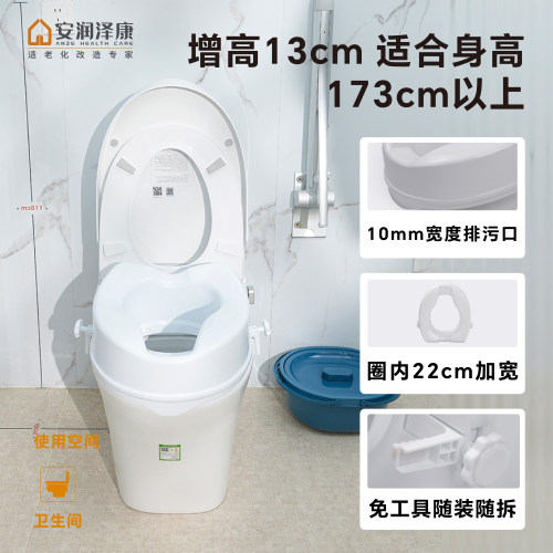 马桶增高器家用坐便器防滑加高垫