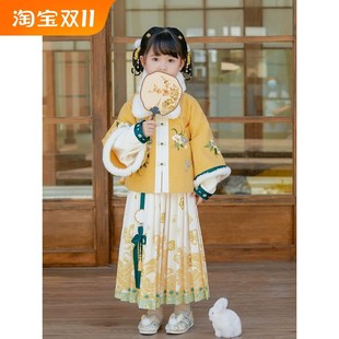 女童汉服新年服拜年服明代小女孩黄色外套马面裙呢套装加绒加厚冬