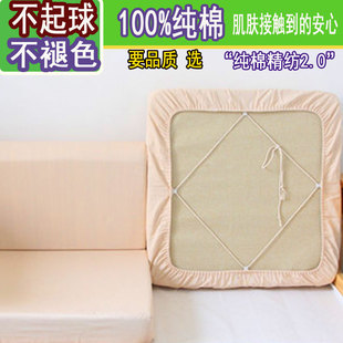 定制优质纯棉 全包 半包床笠罩 飘窗垫套子 沙发笠罩  靠背美式