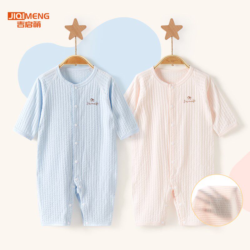 婴儿连身衣夏新生男女长袖薄款衣服幼儿纯棉空调哈衣套装幼儿夏季