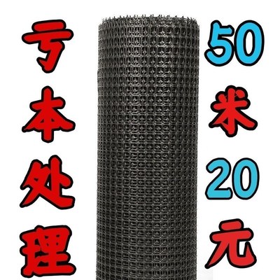 养鸡专用网农村拦鸡鸭围栏网菜园子围栏网鸡舍围栏网塑料网防护网