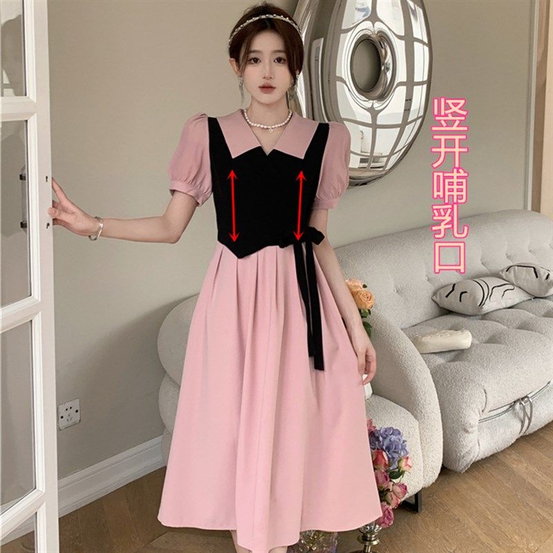 哺乳衣夏季外出辣妈款甜美减龄显瘦时尚拼接假两件喂奶哺乳连衣裙,孕妇装/孕产妇用品/营养,哺乳衣/月子服,淘宝优惠券,粉丝福利购,淘宝优惠卷