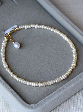 璀璨  奶油色天然不规则小珍珠手链女闺蜜礼物细款迷你少女心百搭