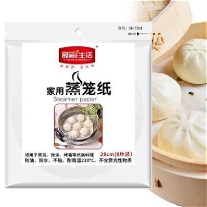 新鲜生活9寸11寸一次性蒸笼纸烤箱微波炉蒸笼布垫纸蒸包子馒头,厨房/烹饪用具,烘焙用纸,淘宝优惠券,粉丝福利购,淘宝优惠卷