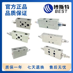 油缸双向马达液压平衡阀液压油泵低压管式溢流阀油缸双向液压锁阀