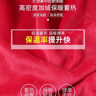 红色本命年保暖内衣女士加绒加厚无痕打底衫内穿秋V衣秋裤冬季套