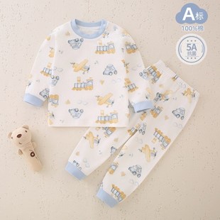 儿童秋衣秋裤婴幼儿无骨睡衣春秋款纯棉打底内衣分体套装安阳童装