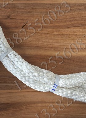 尼龙吊绳 两头扣起重吊带拖行车吊装绳带1/K2/3/5吨白色圆形吊带