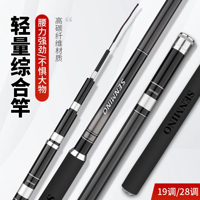 钢筋鱼竿黑坑超硬超轻青鲟大物鱼竿手杆19调巨物钓U鱼竿鲫鲤钓鱼