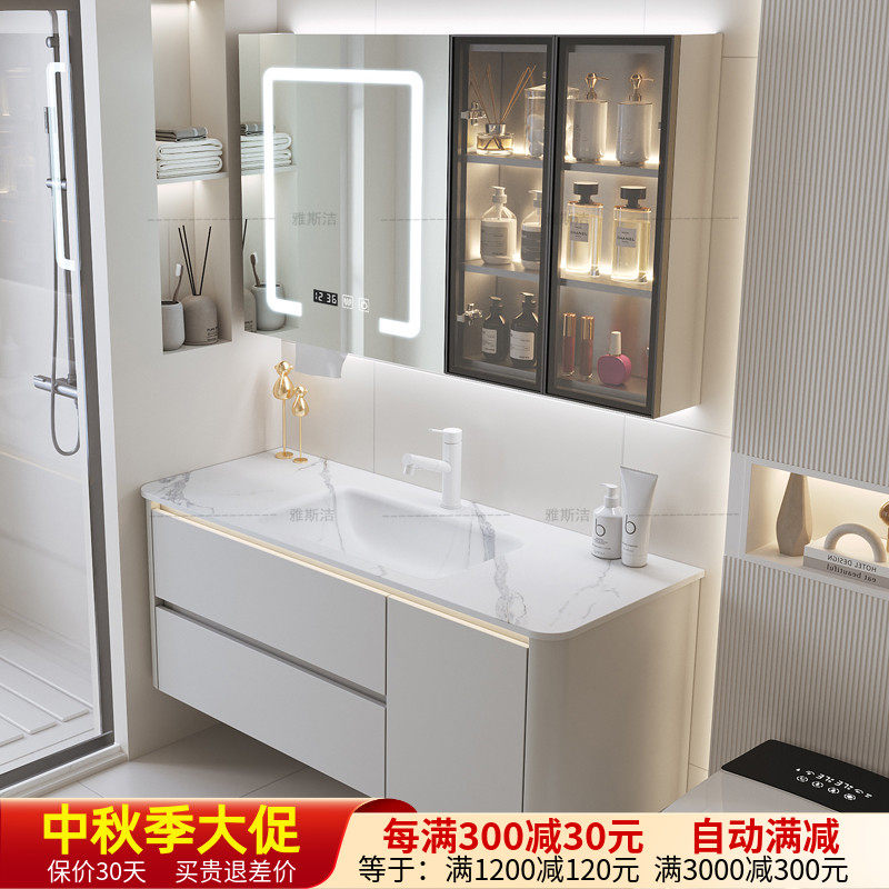 防水304不锈钢蜂窝铝智能浴室柜热弯岩板一体盆洗手洗脸面盆柜