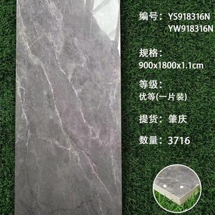 陶瓷薄板 背景墙外墙大板大砖 900X1800超薄蒙娜丽陶瓷1200X2400