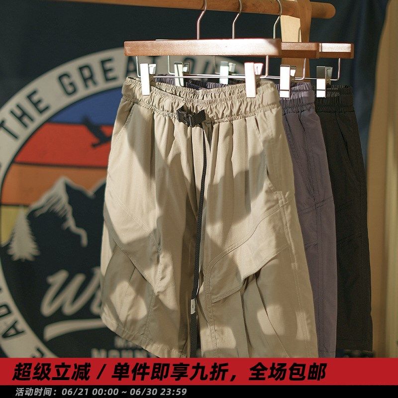 【士官】夏季日系潮牌拉链口袋工装短裤男休闲宽松通勤速干五分裤,男装,短裤,淘宝优惠券,粉丝福利购,淘宝优惠卷