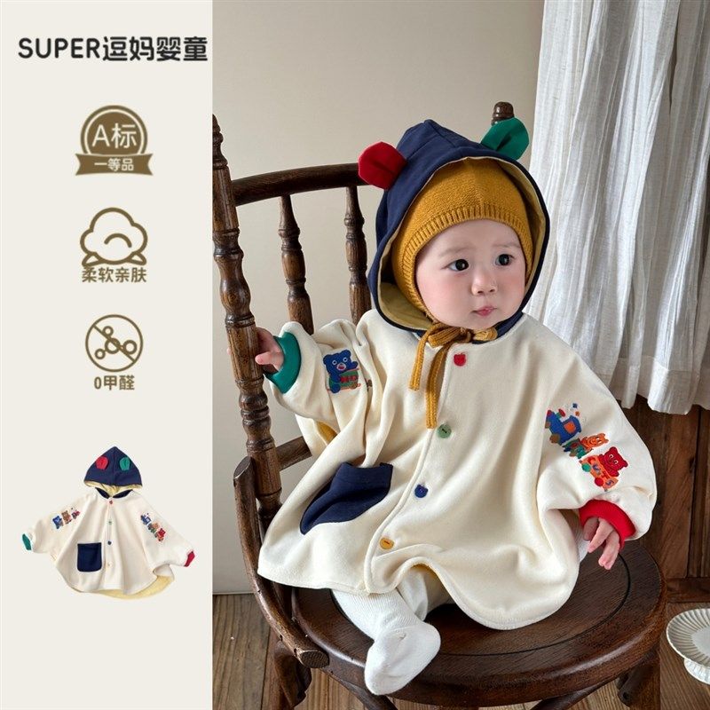 婴儿冬装外出服宝宝披风斗篷秋冬卡通刺绣婴幼儿摇粒绒披肩外套冬