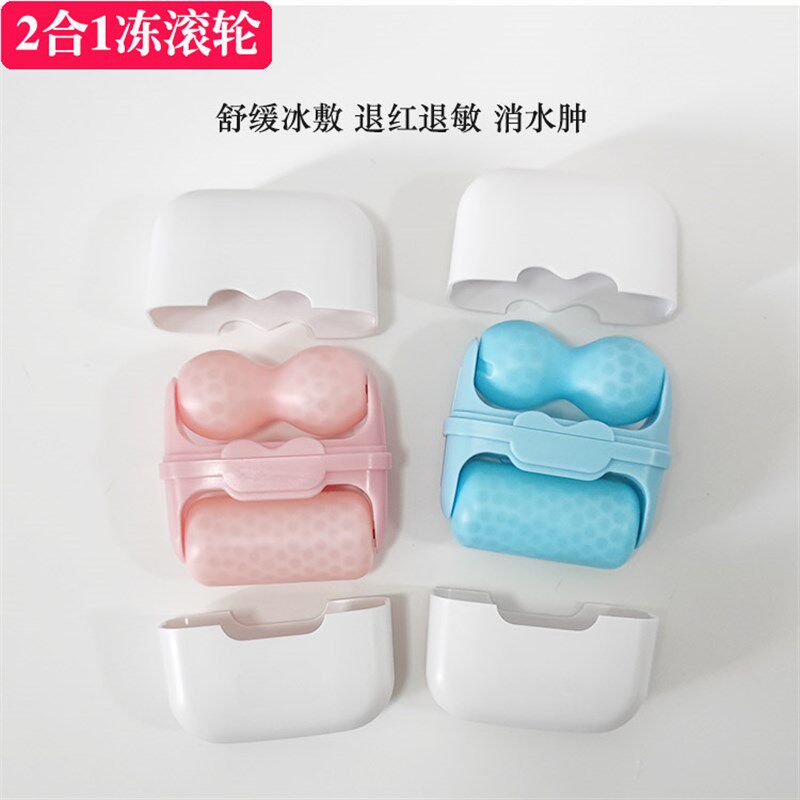 2合1双头冰敷仪冰滚轮冷敷收缩毛孔舒缓肌肤术后退红降温,美容美体仪器,电子美容仪（非器械）,淘宝优惠券,粉丝福利购,淘宝优惠卷