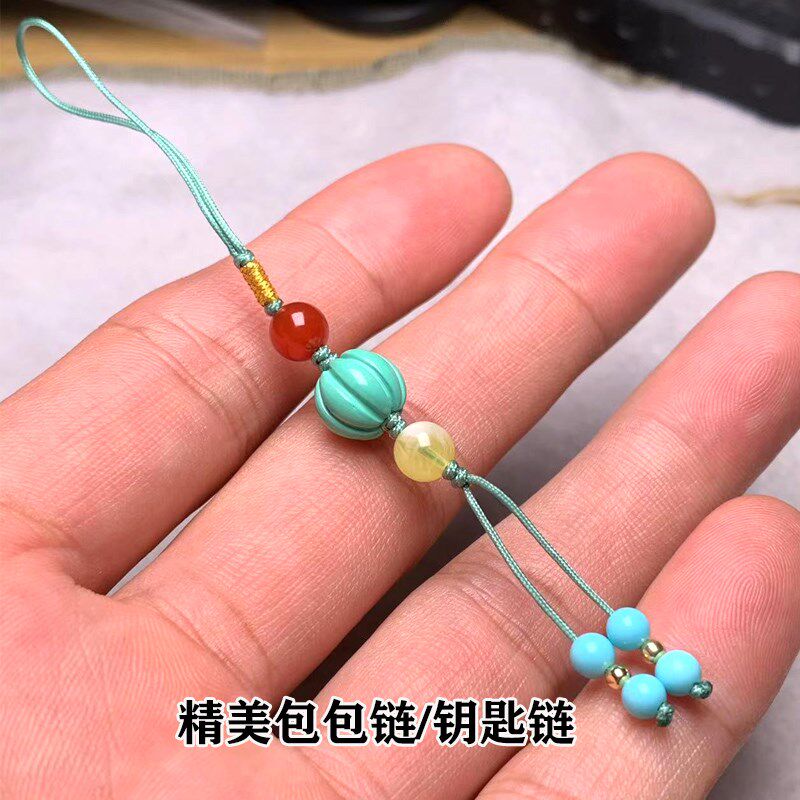 绿松石包包链钥匙链手链挂件散珠配件流行饰品女生DIY串珠配饰
