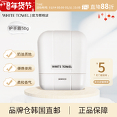 留香持久便携装 TOWEL护手霜香氛秋冬滋润保湿 韩国直邮 WHITE