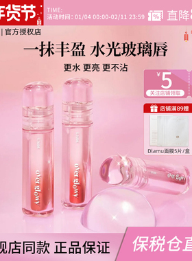 伊蒂之屋爱丽小屋ETUDE绚丽辉光唇釉唇彩口红水光玻璃唇滋润正品