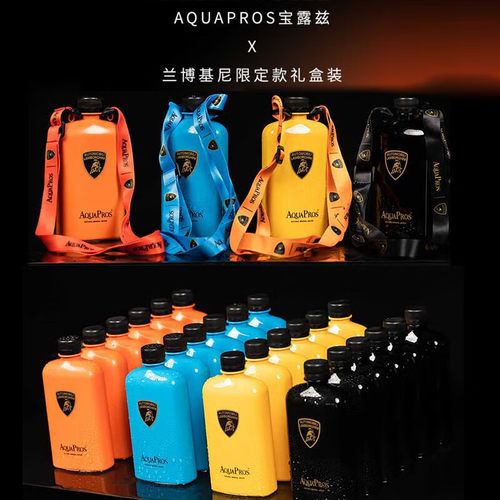 宝露兹天然矿泉水高端弱碱办公水