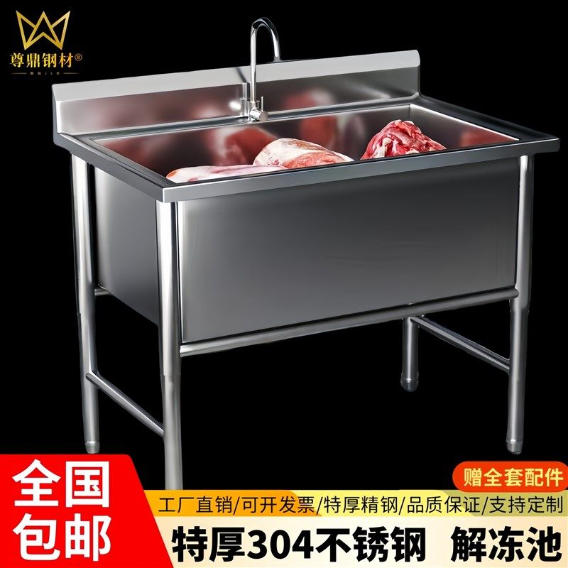 304不锈钢 商用解冻池大号水槽加厚加深洗碗槽洗菜池浸泡池厨房食,家装主材,水槽套餐,淘宝优惠券,粉丝福利购,淘宝优惠卷