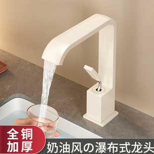 奶油风白色瀑布水龙头全铜洗脸盆洗手池浴室柜化妆室面盆台盆冷热