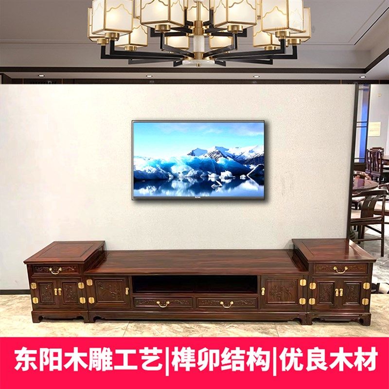 红木电视柜印尼黑酸枝阔叶黄檀客厅奢华地柜三组合素面团圆影视柜