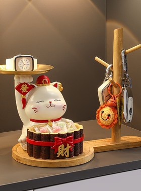 招财猫入户钥匙收纳玄关装饰品摆件门口鞋柜客厅家居乔迁新居礼品