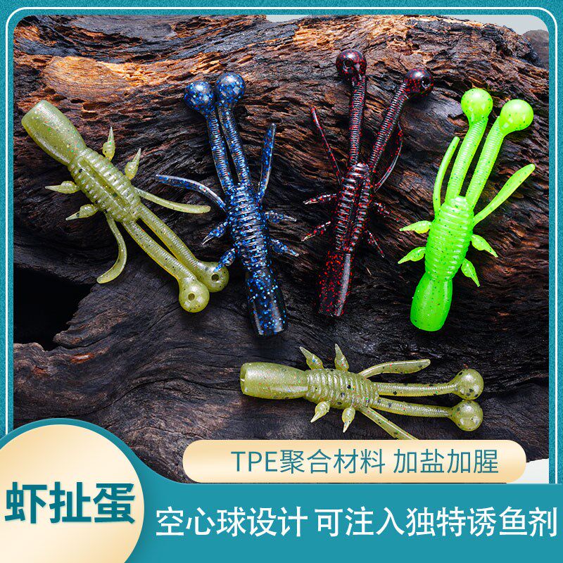 浮水虾扯蛋路亚饵软饵2.5寸内德黑坑I加盐腥鲈鱼鳜鱼巡鱼宝假饵