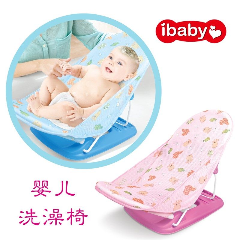 婴儿洗澡神器 宝宝网兜架子蓝色 婴幼儿沐浴床 浴盆网通用粉红色