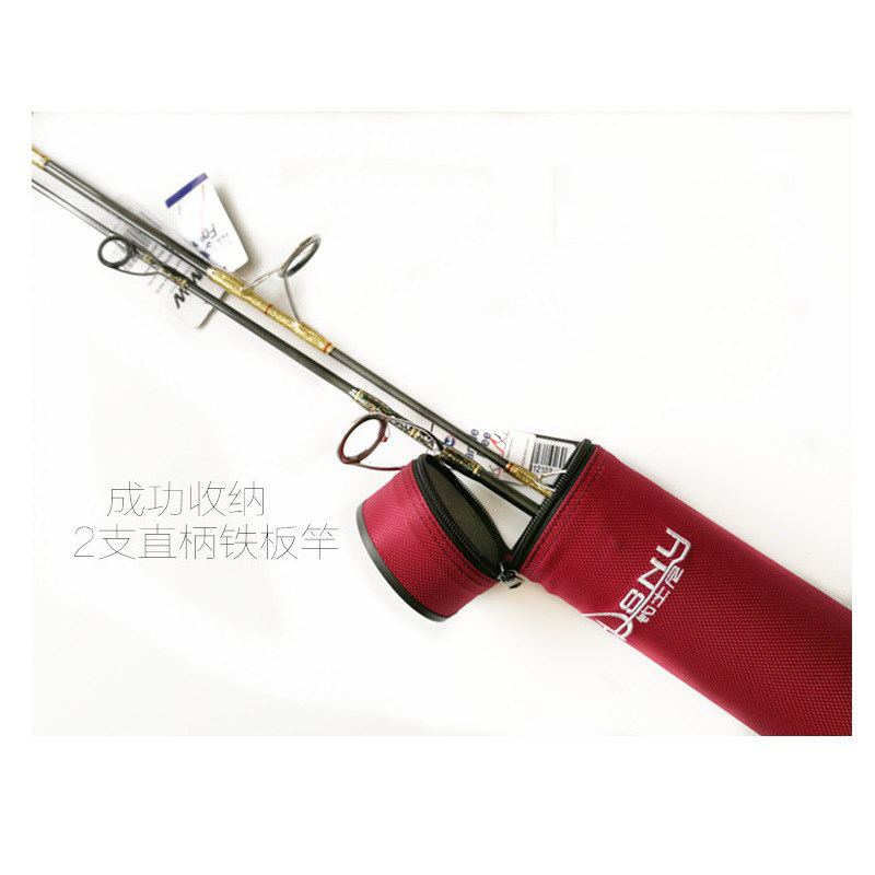 加长鱼竿筒1.2h-2.15米硬壳杆筒渔具包独节路亚1.95米竿包海钓垂