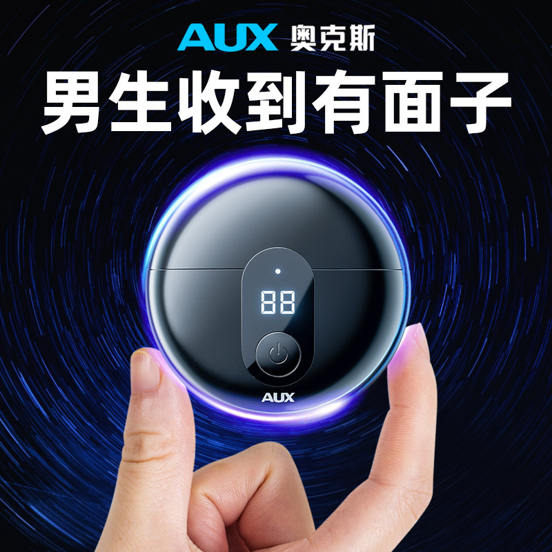 七夕情人节生日礼物男士送男友朋友送给老公实用的惊喜款小纪念日