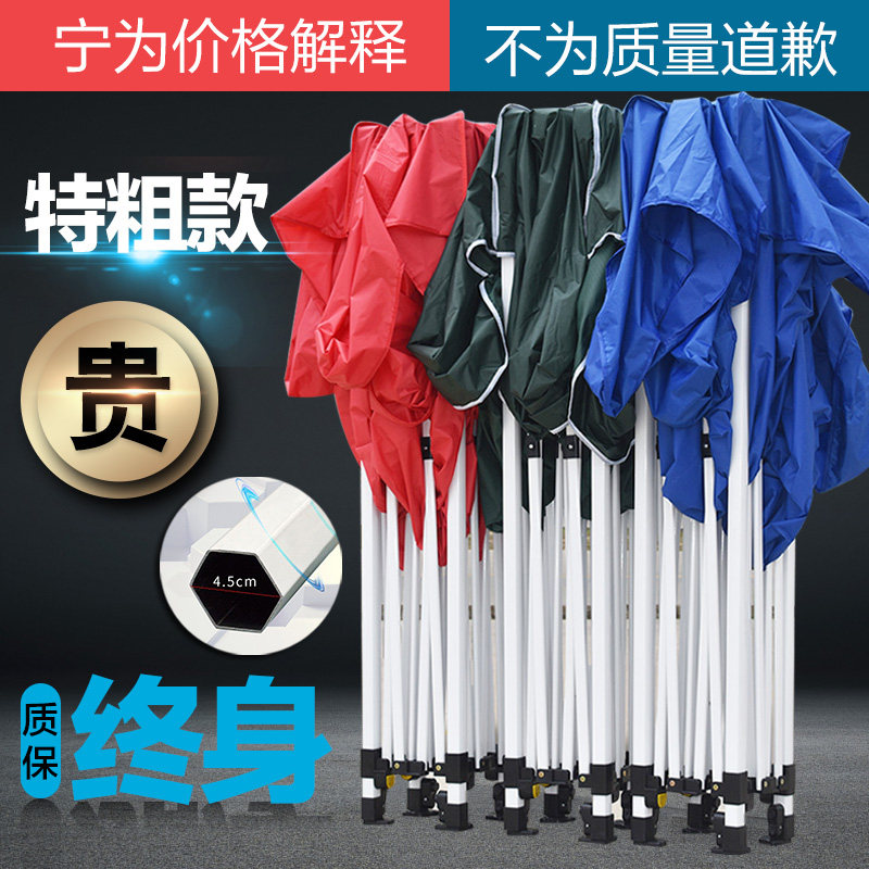 户外帐篷加厚雨棚防雨四脚伞摆摊遮阳H棚折叠伸缩式大伞四角遮雨