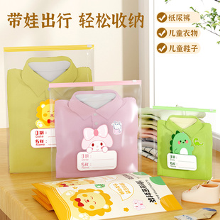 收纳袋待产包婴儿专用衣物幼儿园分装袋拉环整理袋旅行防水密封袋