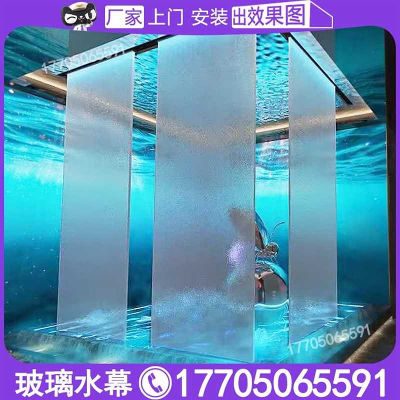 水幕玻璃墙钢网水幕流水生财屏风隔断背景K墙摆件循环水瀑布造景