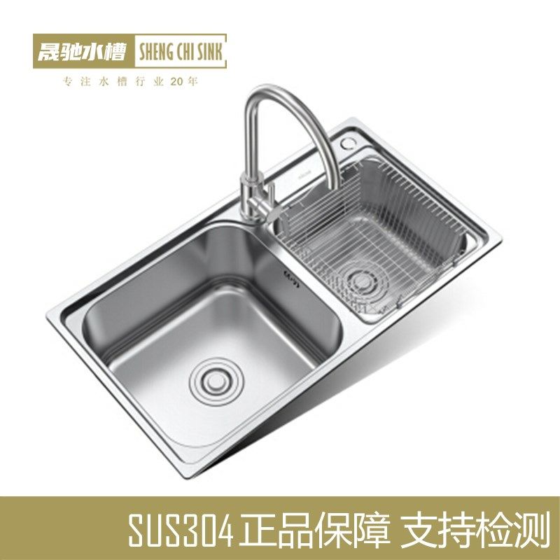81x47 80x43 77x41 水槽双水槽套餐304加厚不锈钢洗碗池厨房洗菜,家装主材,水槽套餐,淘宝优惠券,粉丝福利购,淘宝优惠卷