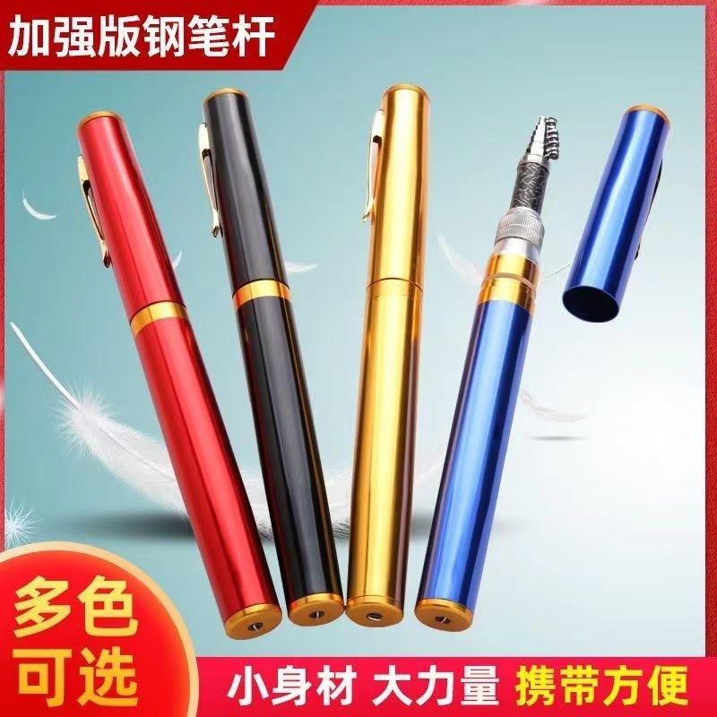 钢笔钓鱼竿超轻型金属鼓轮冰钓杆船钓D伐钓杆1米1.4米1.6迷你海抛