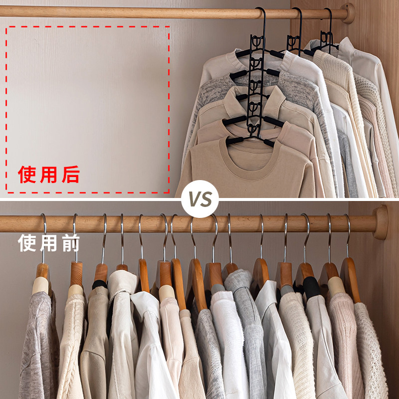 多功能多层衣架海绵防滑魔术收纳衣挂衣柜衣撑家用挂衣架子衣服架,收纳整理,金属衣架,淘宝优惠券,粉丝福利购,淘宝优惠卷