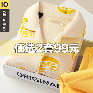 月子服夏季薄e款产后纯棉孕妇睡衣哺乳春秋9产妇夏天款7月份8坐月