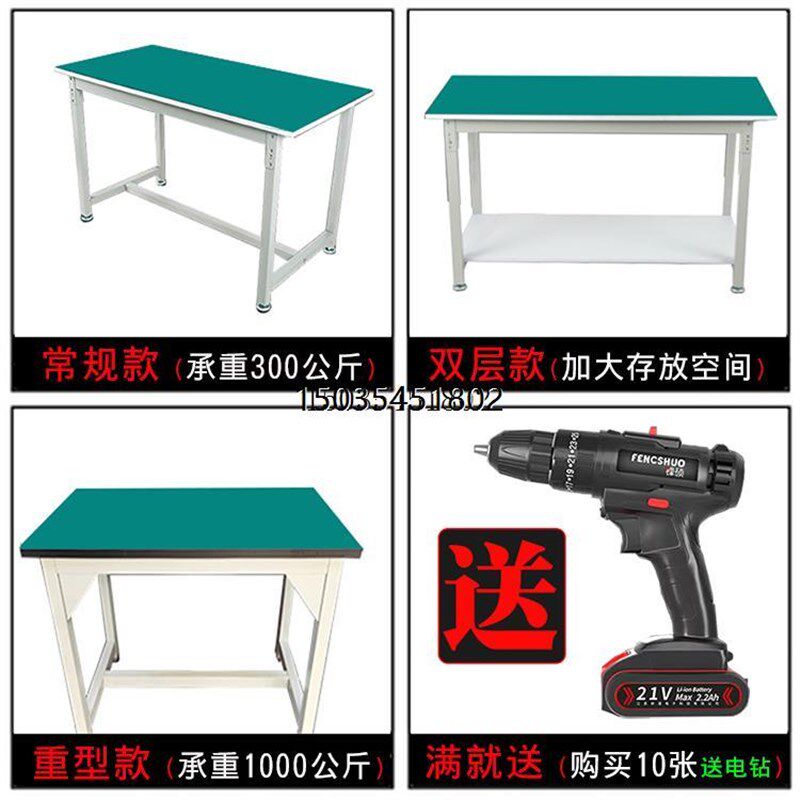 防静电工作台流水线生产车间工厂装配打包桌子实R验重型维修操作