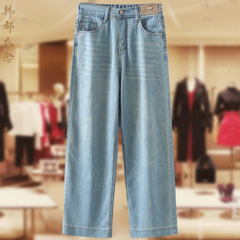 流行浅蓝色牛仔阔腿裤女2025年春秋季新款爆款垂感大脚裤直筒裤子