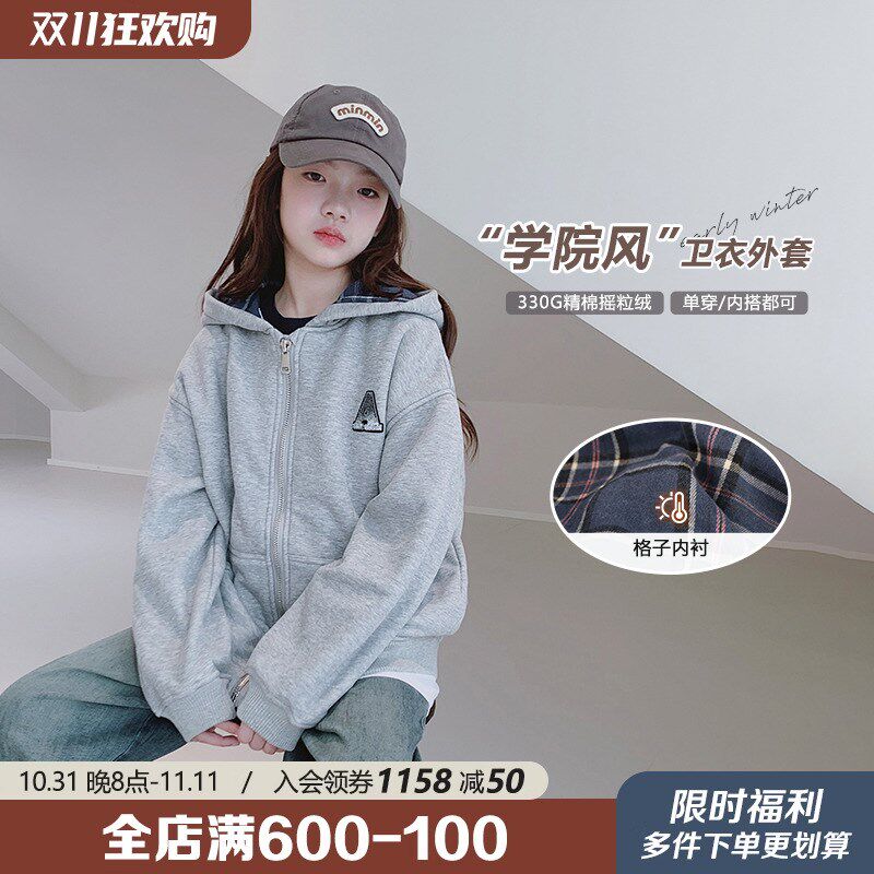 女童外套2024秋冬新款女大童初中生加绒加厚儿童学生连帽拉链上衣