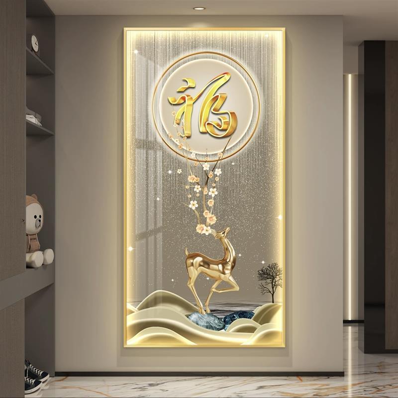 led带灯福字九鱼图轻奢入户玄关装饰画简约现代走廊过道挂画竖版