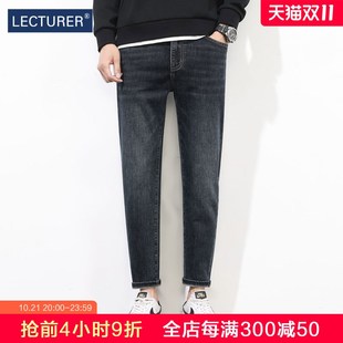 秋冬款 男士 弹力修身 小脚2024新款 超柔新疆棉 休闲9分裤 九分牛仔裤