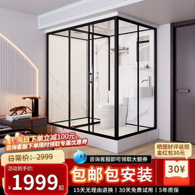 农村一体式卫生间洗澡间室内整体淋浴房家用卫生间农村日式沐浴房