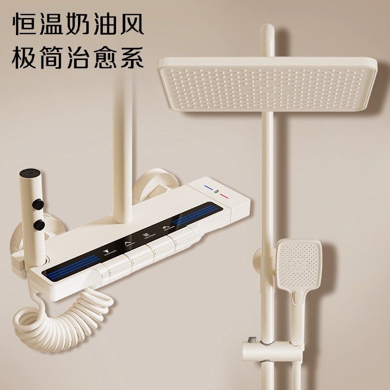 奶白恒温淋浴花洒套装家用卫生间枪灰增压浴室喷头淋雨琴键沐浴器,家装主材,恒温花洒套装,淘宝优惠券,粉丝福利购,淘宝优惠卷