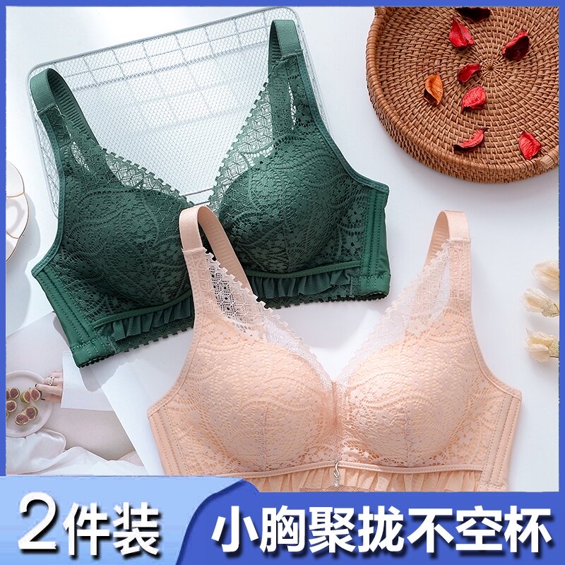 内衣女小胸聚拢收副乳超厚8cm无钢圈调整型平胸专用加厚显大文胸