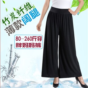 胖妈妈阔腿甩裤 九分特大码 裙 女夏薄款 200斤中老年加肥加大阔腿裤