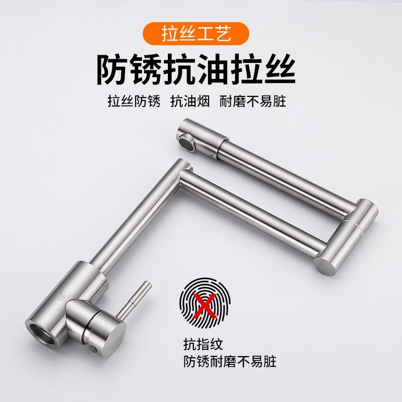 折叠冷热水龙头厨房洗菜盆水槽可旋转304不锈钢转动伸缩加长龙头,家装主材,厨房龙头,淘宝优惠券,粉丝福利购,淘宝优惠卷