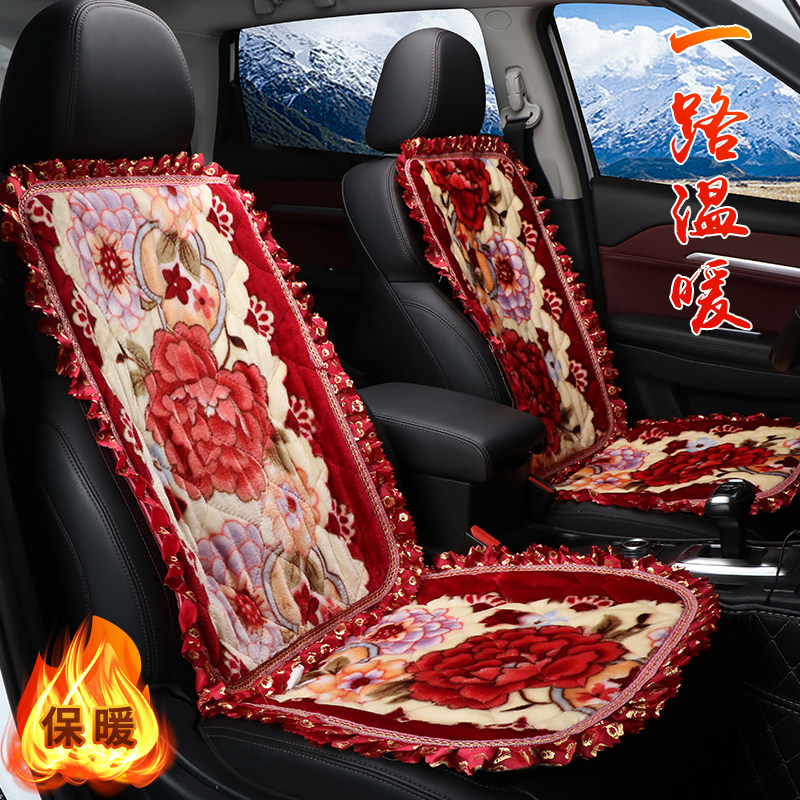 榻榻米汽车坐垫冬季毛绒加厚单片保暖棉垫沙发椅T子卡通三件套可