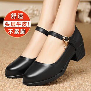 真皮女鞋上班不累脚单鞋舒适软底全牛皮职业工作中跟皮鞋黑色粗跟